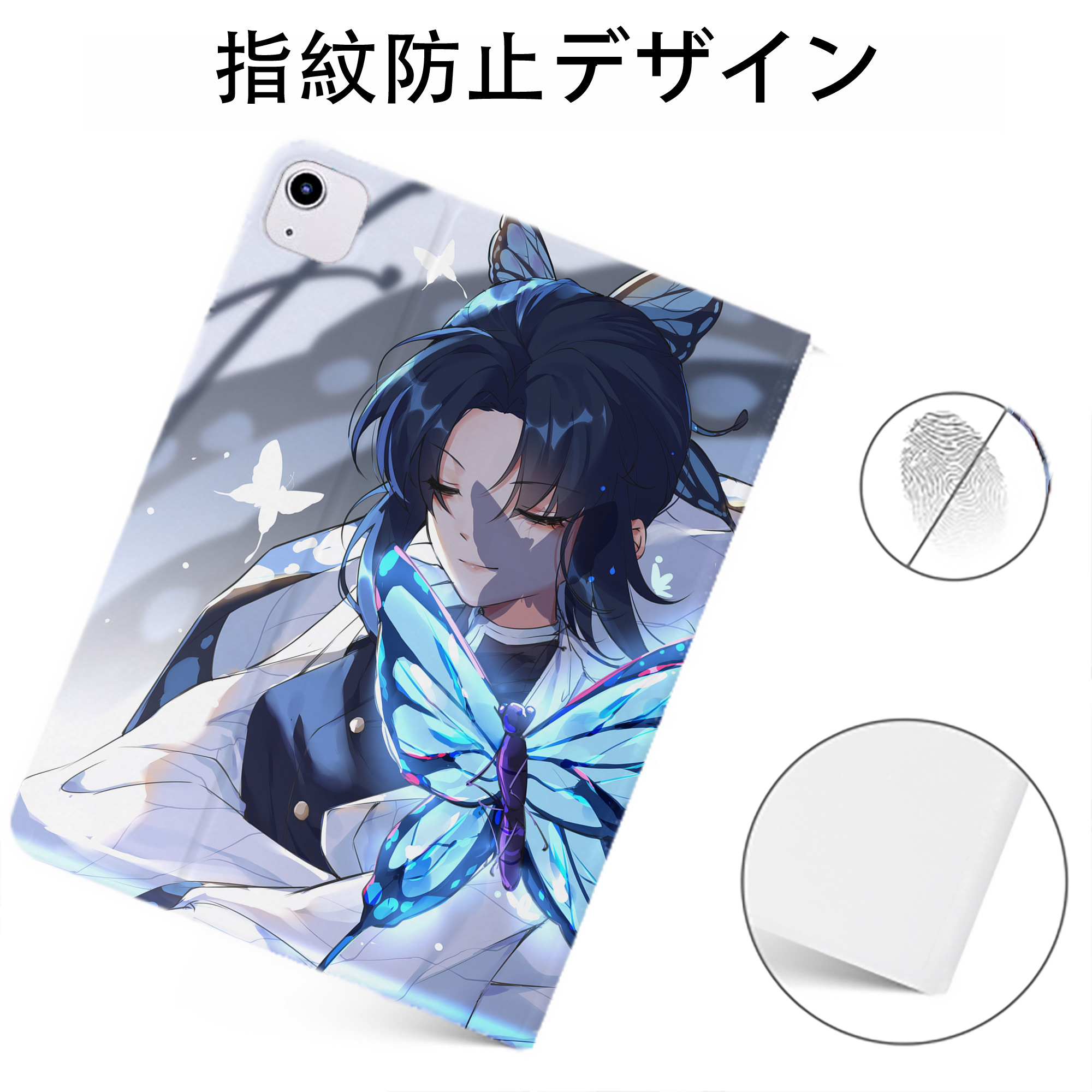 （画像用） 鬼滅の刃（きめつのやいば）蟲柱-胡蝶 しのぶ／こちょう しのぶ Kochou Shinobu IPadケース ペンホルダー付き ブックスタイルデザイン